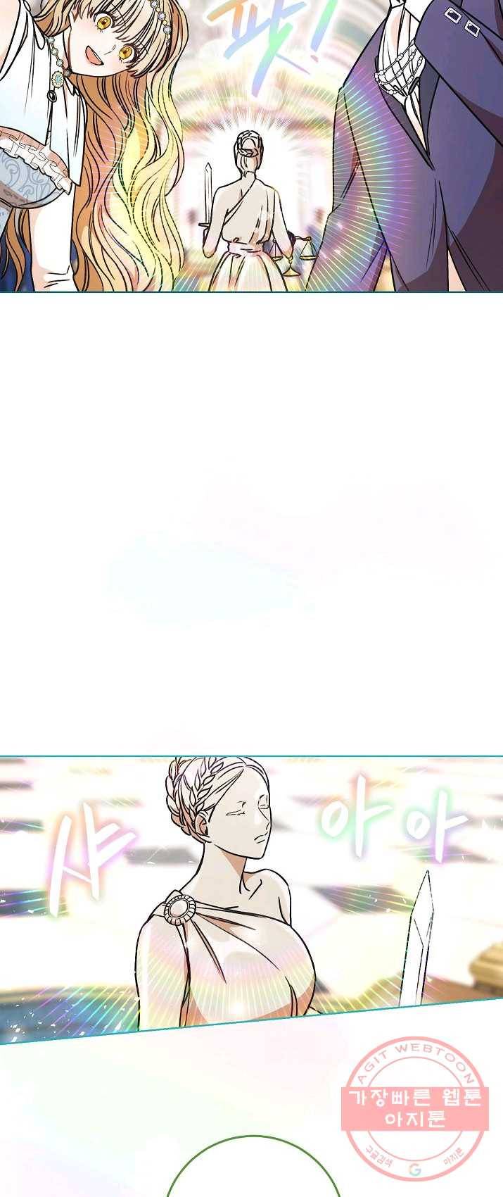 원 페어 레이디 10화 48