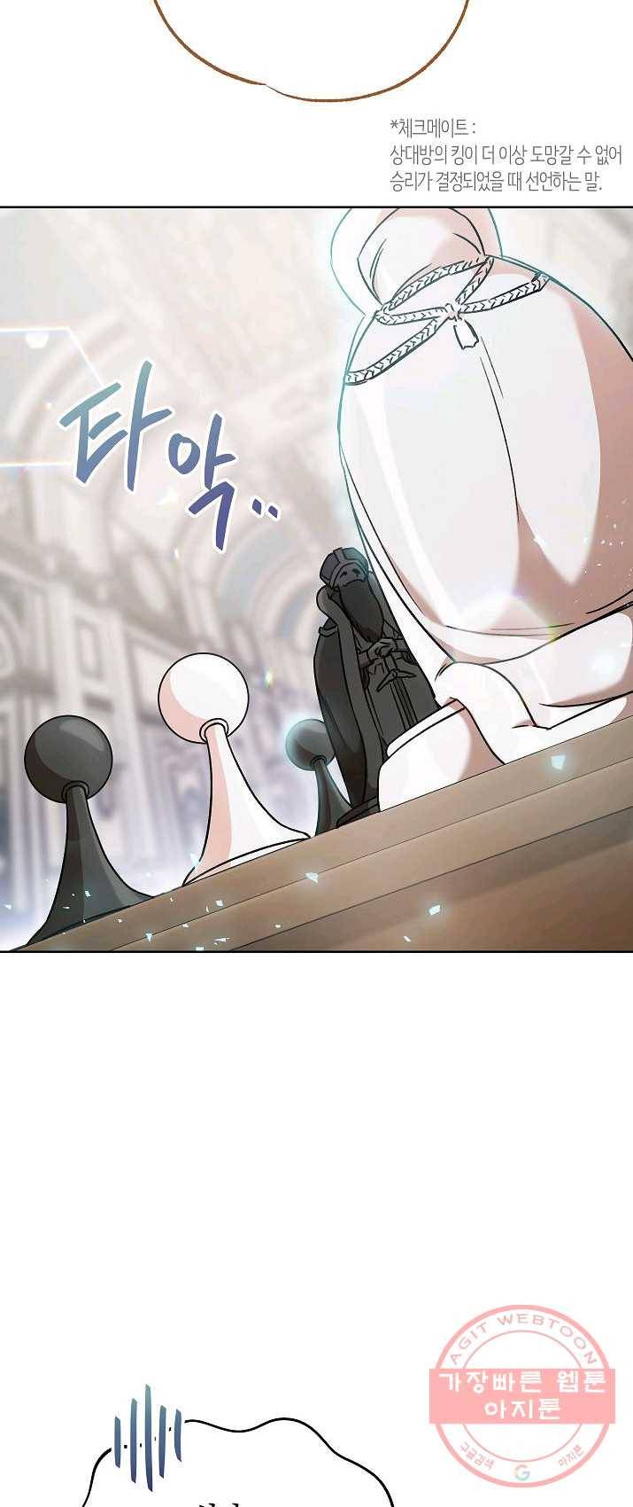 원 페어 레이디 10화 53