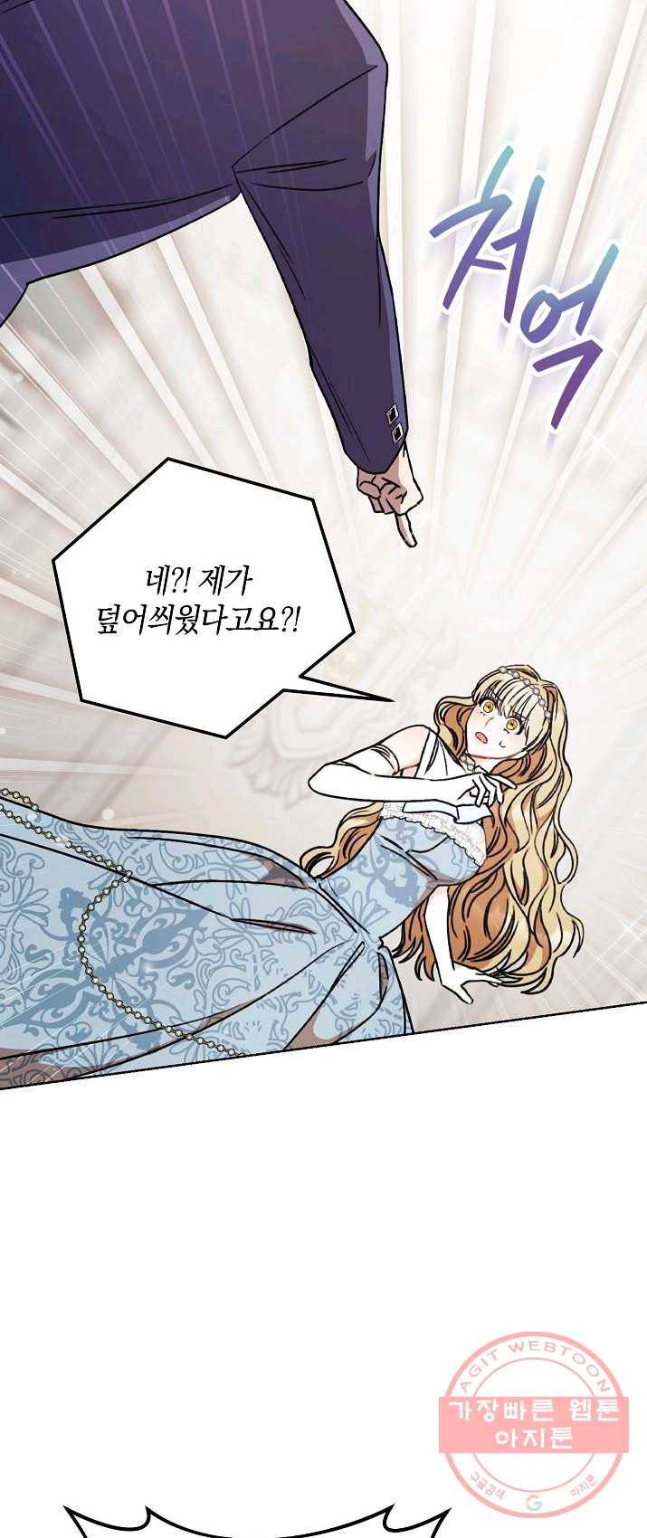 원 페어 레이디 10화 58