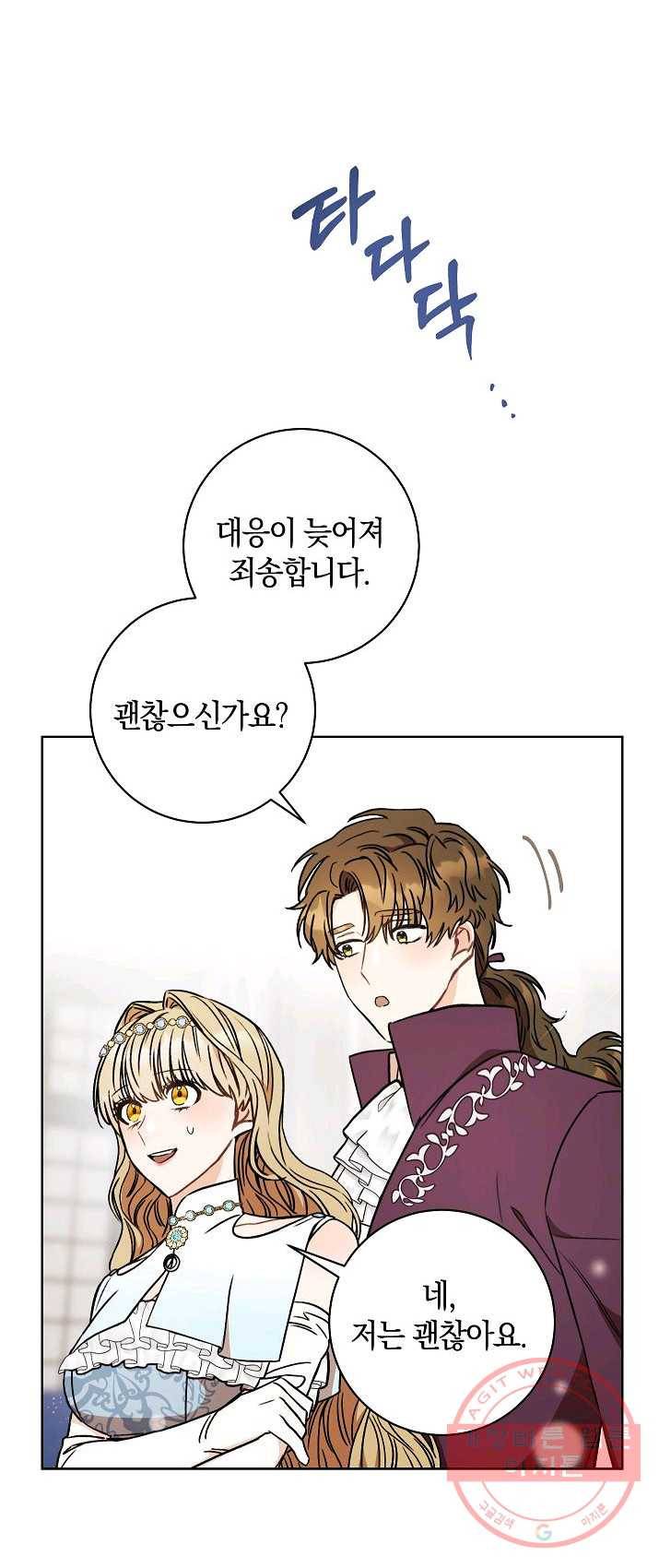 원 페어 레이디 10화 62