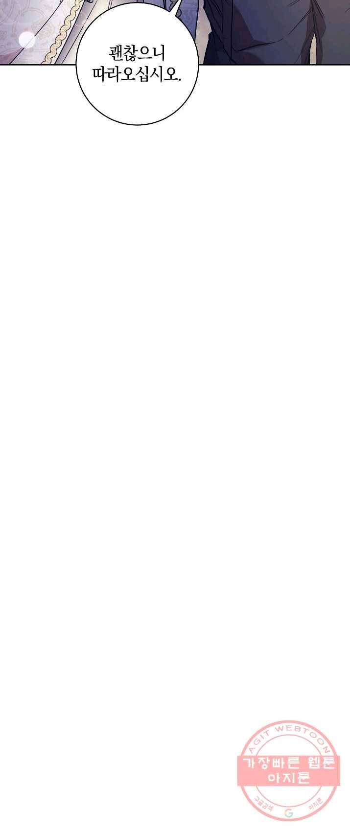 원 페어 레이디 13화 10