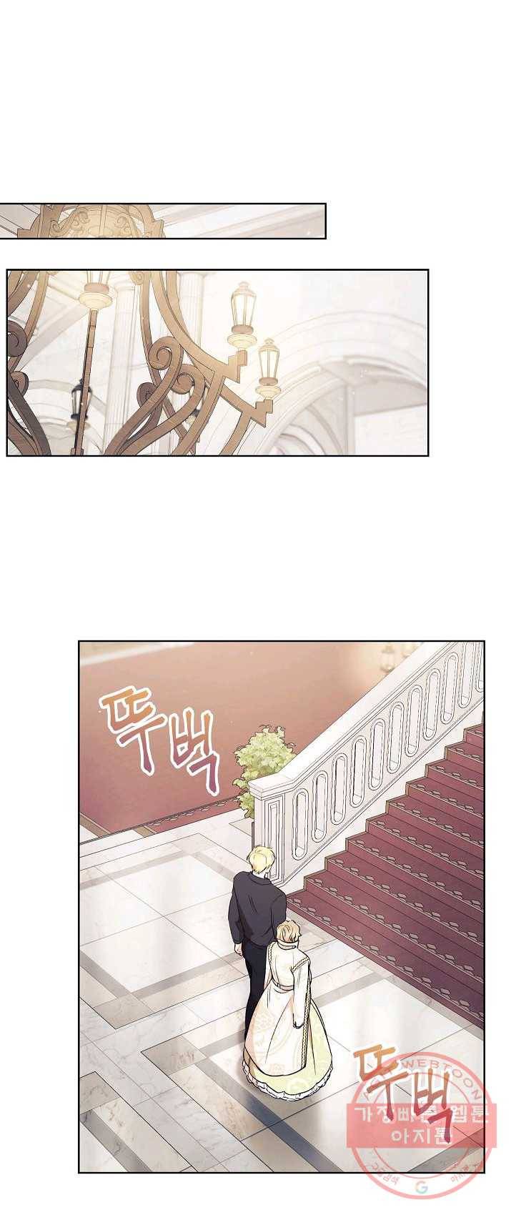 원 페어 레이디 13화 11