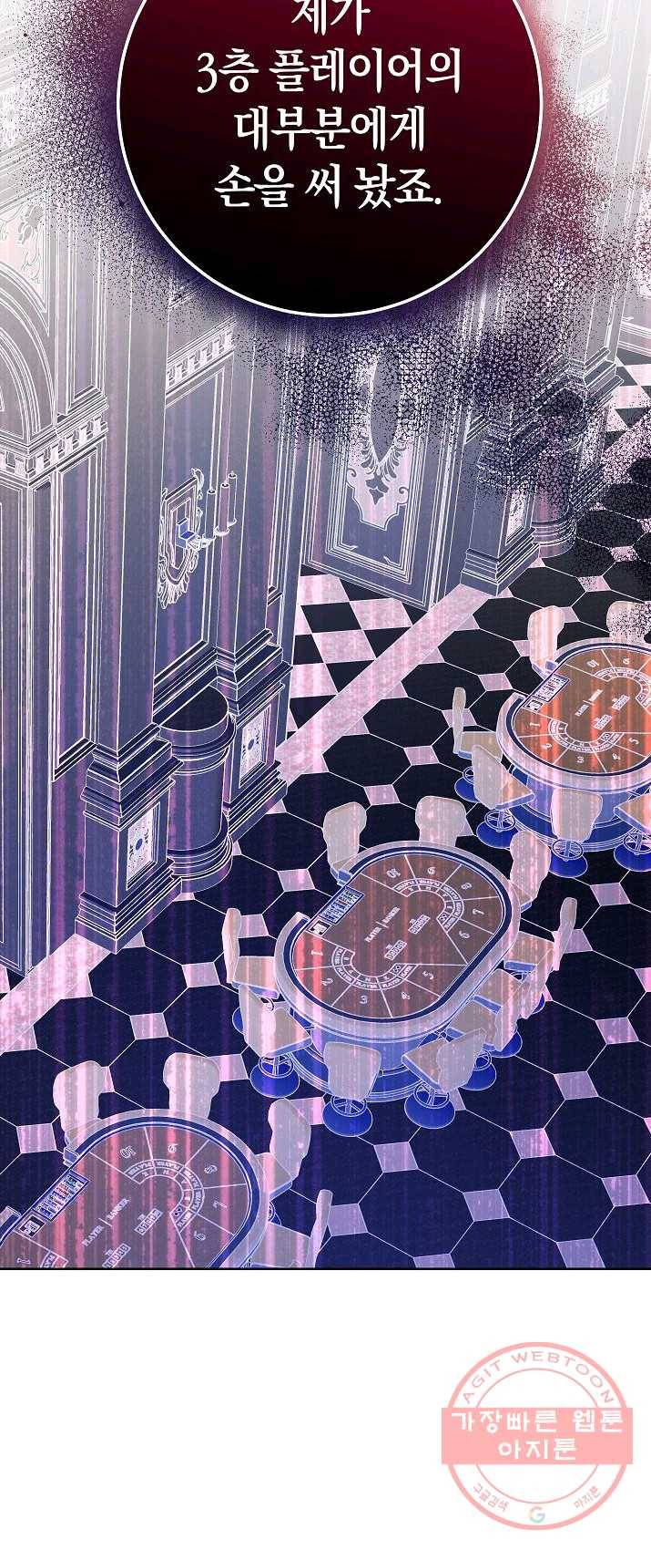 원 페어 레이디 13화 64