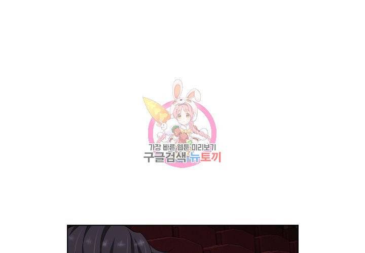 이혼해줄래요 129화 1