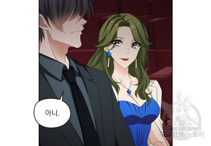 이혼해줄래요 129화 2
