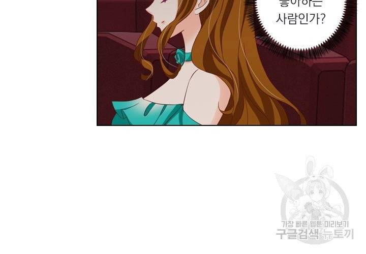 이혼해줄래요 129화 6