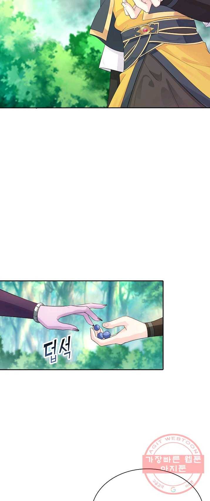 내 소설의 악역이 되다 11화 11