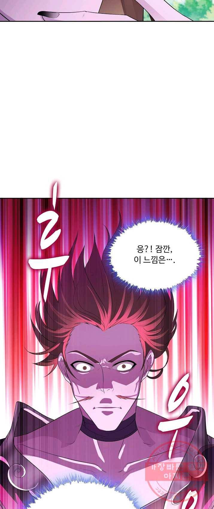 내 소설의 악역이 되다 11화 13