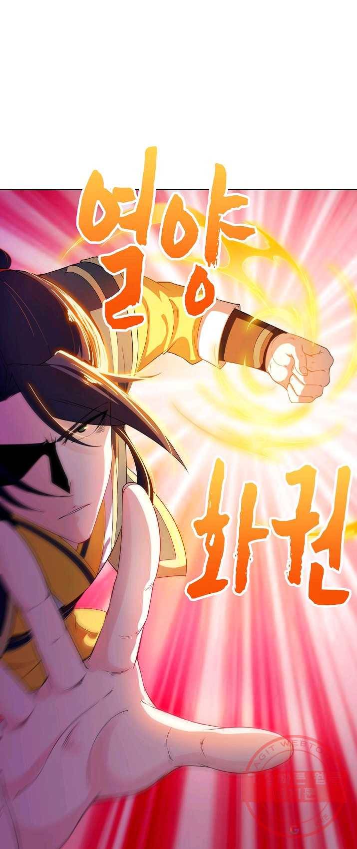 내 소설의 악역이 되다 11화 43