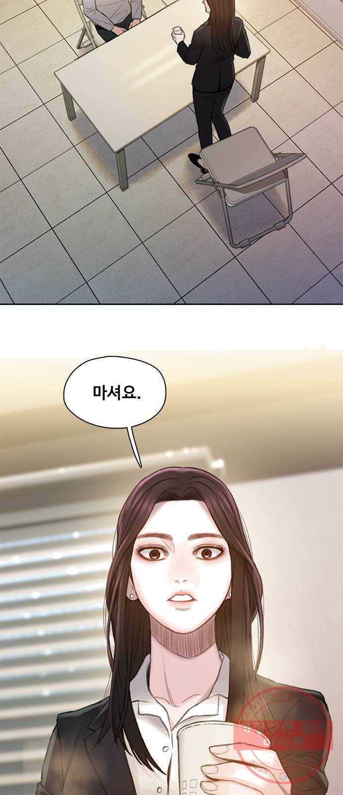 삼매경 14화 2