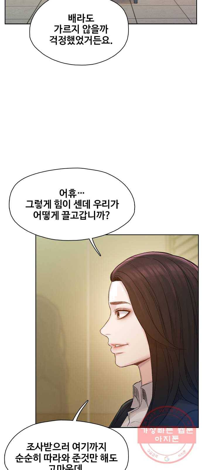 삼매경 14화 4