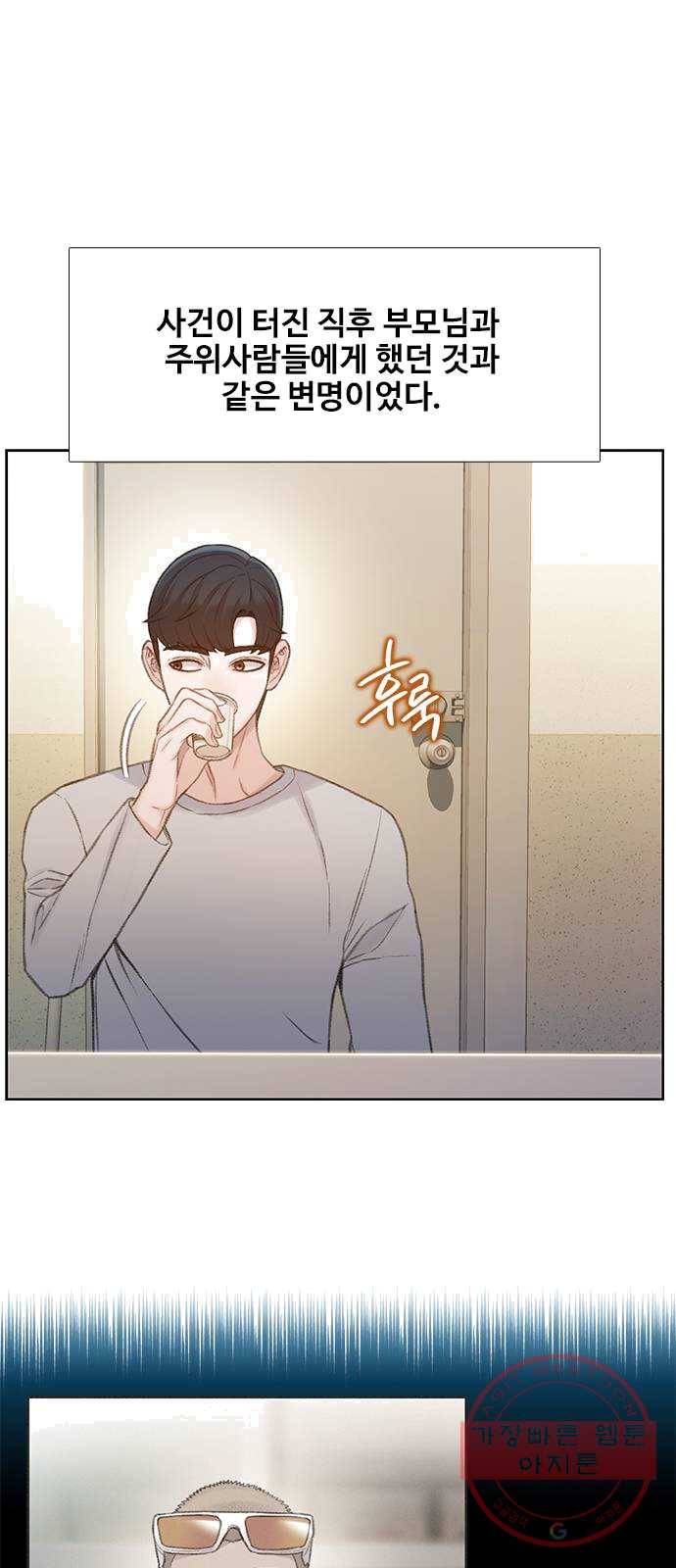 삼매경 14화 9