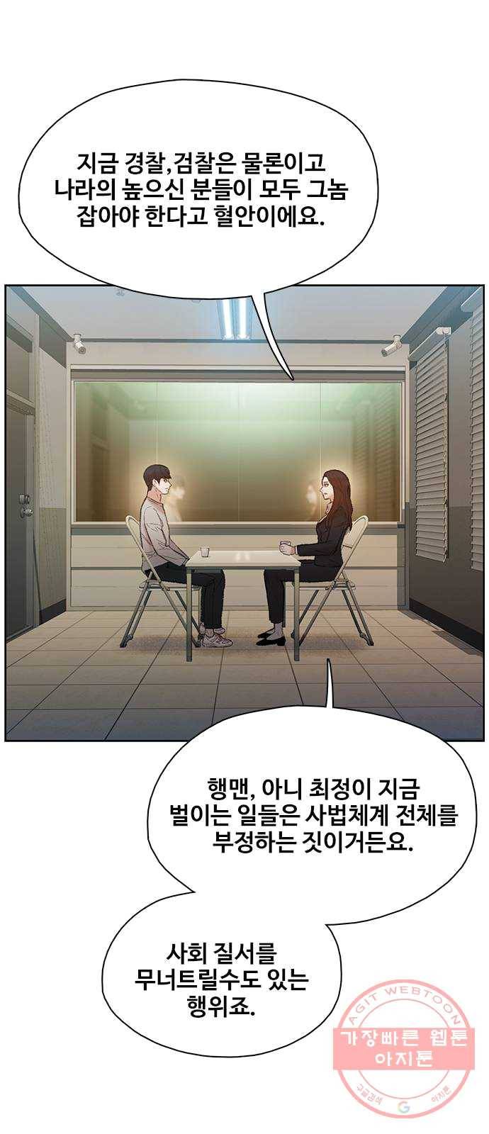 삼매경 14화 13