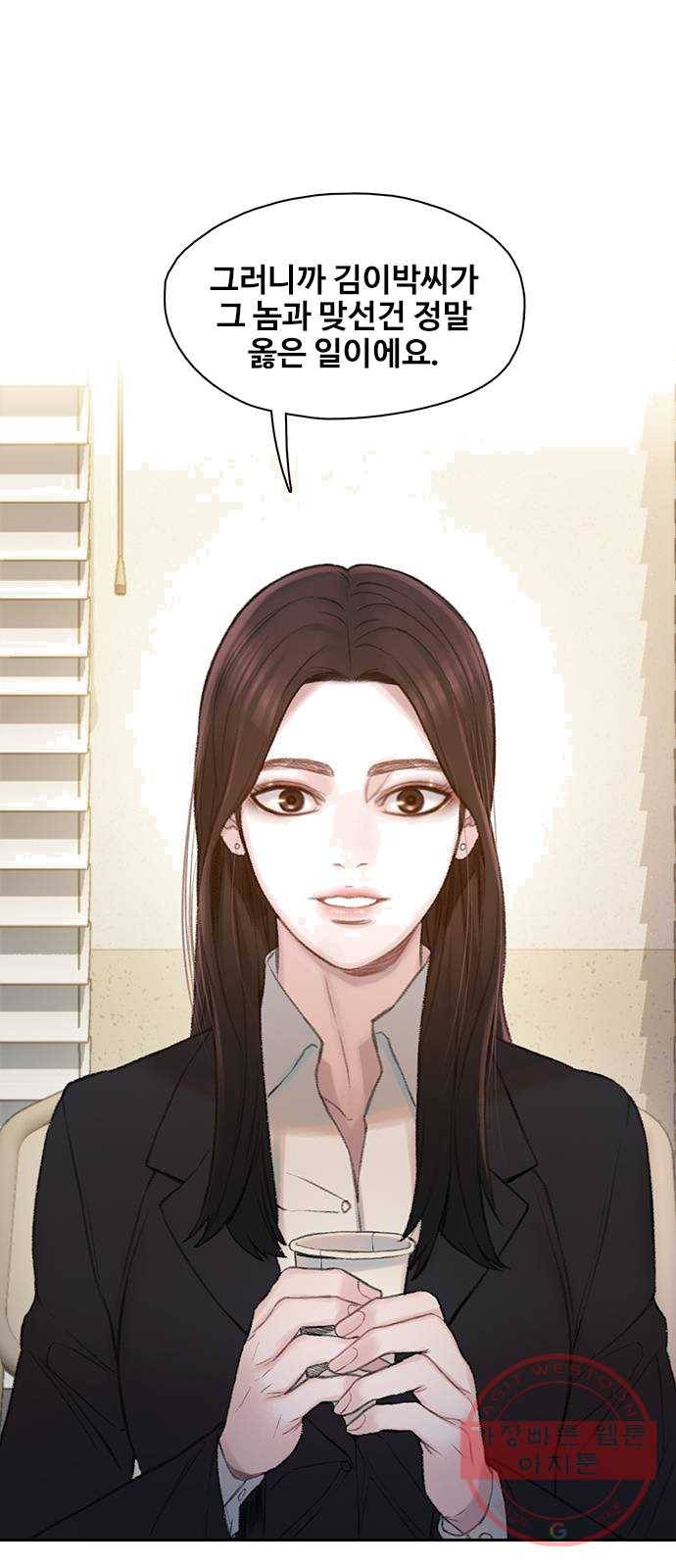 삼매경 14화 14