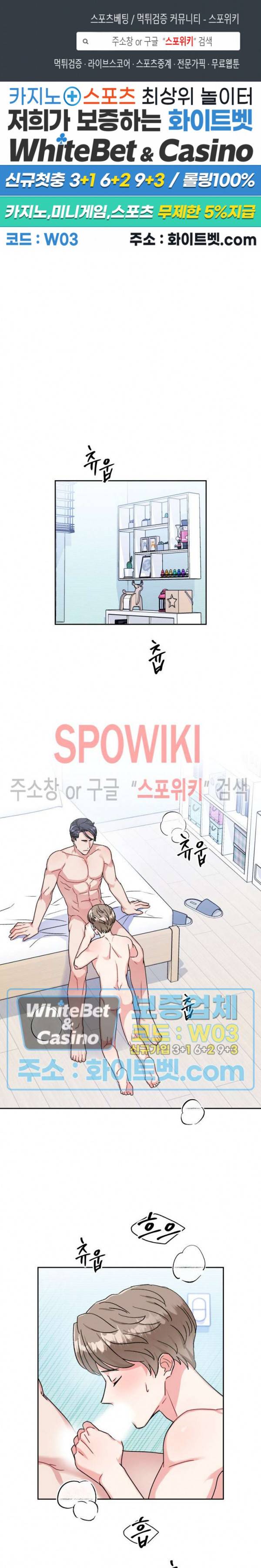 당근 있어요? 15화 1
