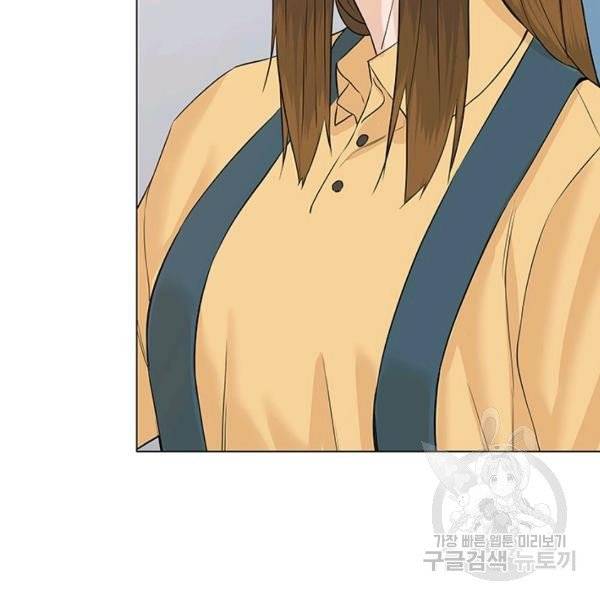 뒤끝작렬 58화 12