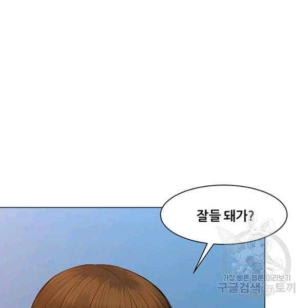 뒤끝작렬 58화 18