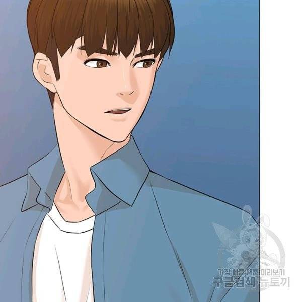 뒤끝작렬 58화 19