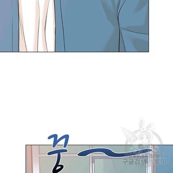 뒤끝작렬 58화 20