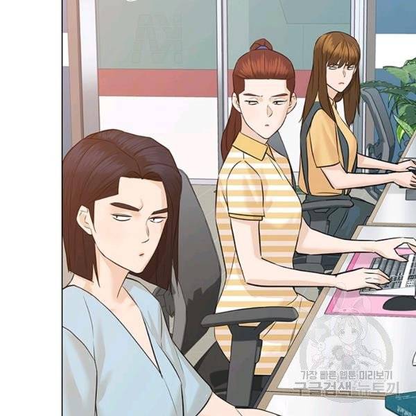 뒤끝작렬 58화 21