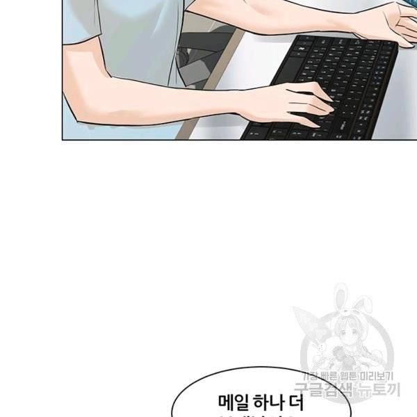 뒤끝작렬 58화 22