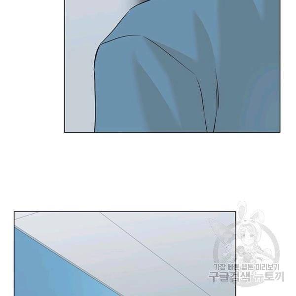 뒤끝작렬 58화 26