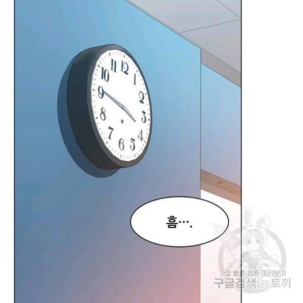 뒤끝작렬 58화 27