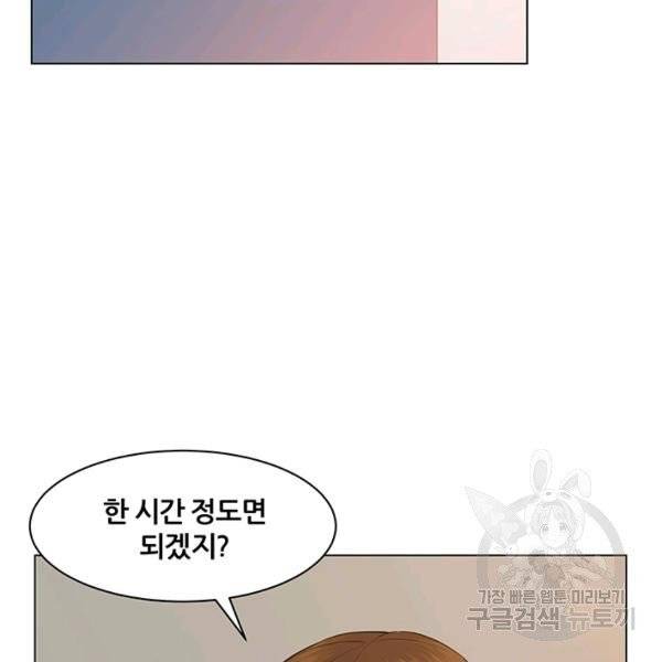 뒤끝작렬 58화 28