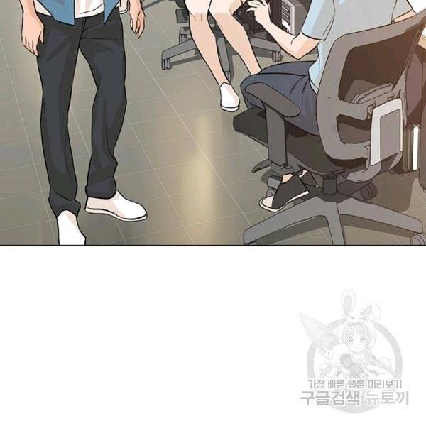 뒤끝작렬 58화 32