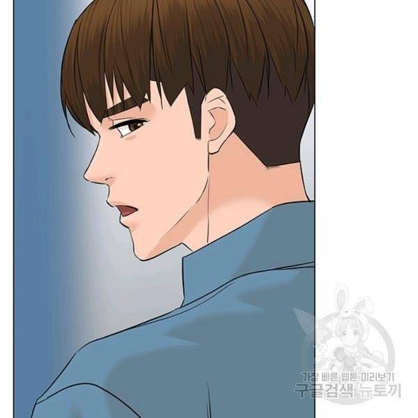 뒤끝작렬 58화 36