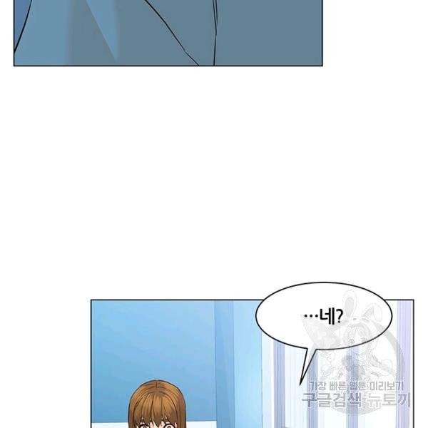 뒤끝작렬 58화 37