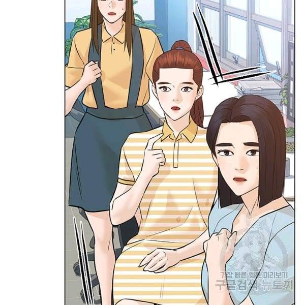 뒤끝작렬 58화 38