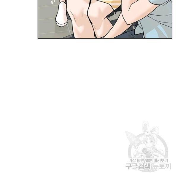 뒤끝작렬 58화 39
