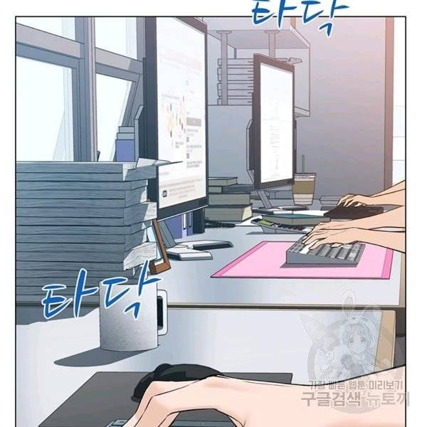 뒤끝작렬 58화 5
