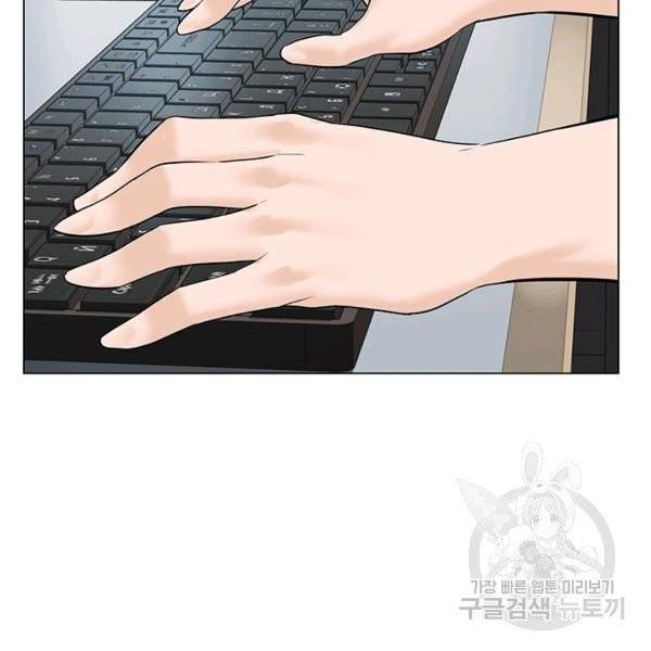 뒤끝작렬 58화 6