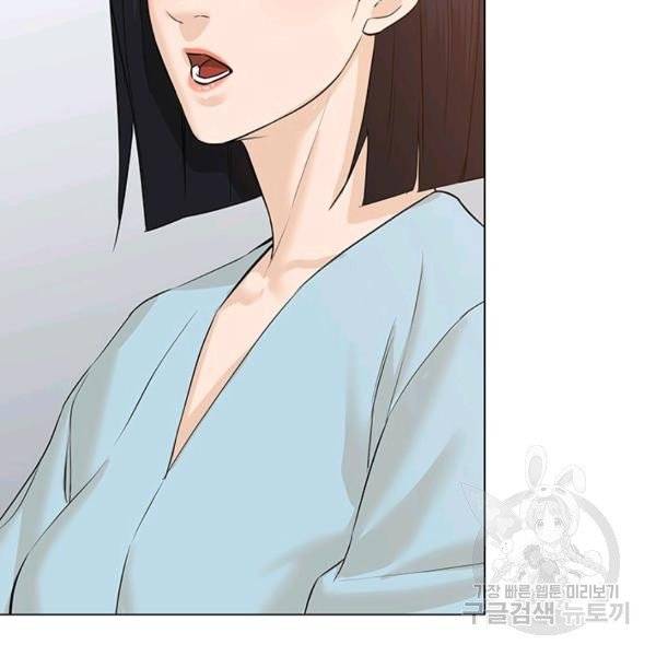 뒤끝작렬 58화 8