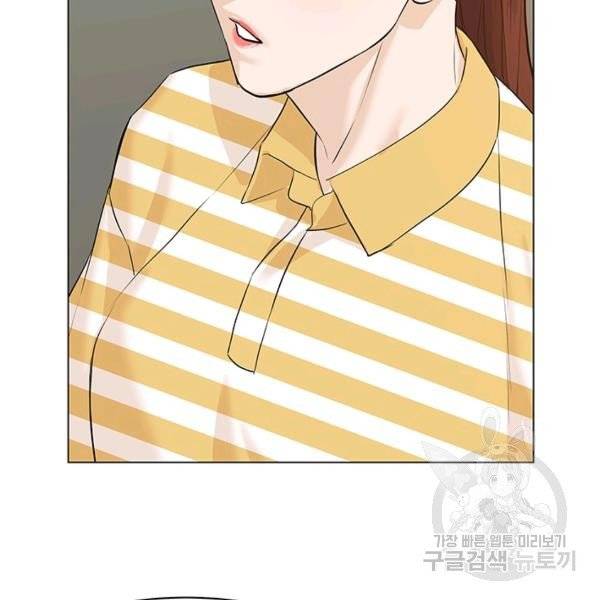 뒤끝작렬 58화 10
