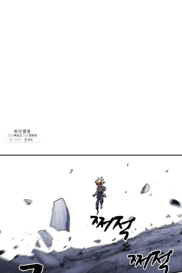 만계선종 428화 1