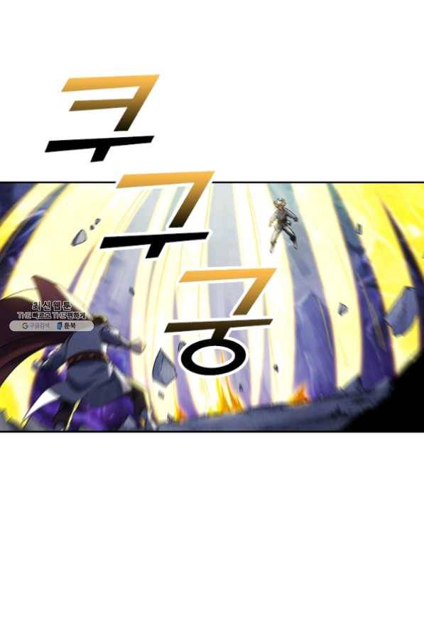 만계선종 428화 4