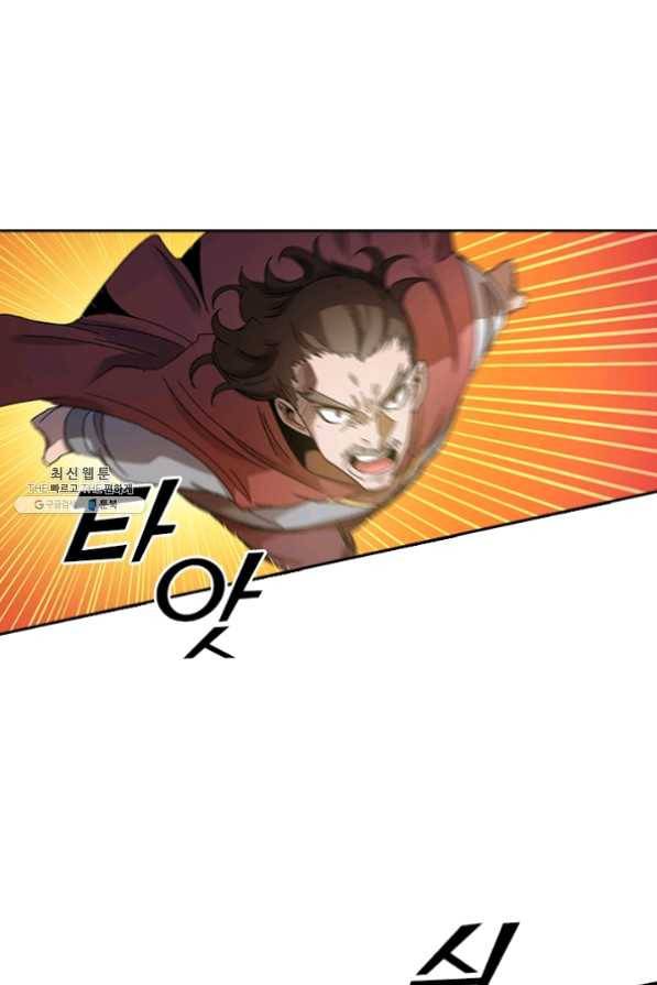 만계선종 428화 5