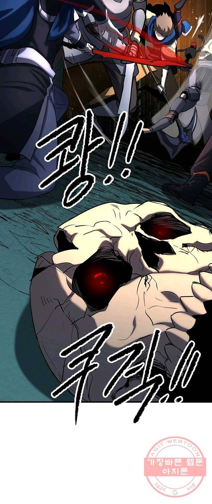천마,리치왕의 무림을 부수다 21화 3