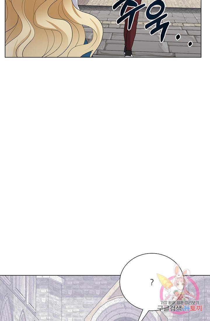 어서 와, 이런 악녀 처음이지 23화 5