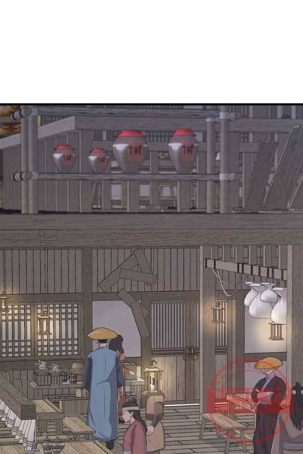 적국 황제의 노예가 되었습니다 50화 2