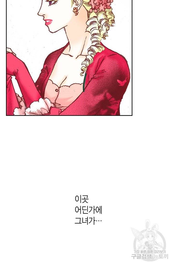 에뷔오네 33화 10