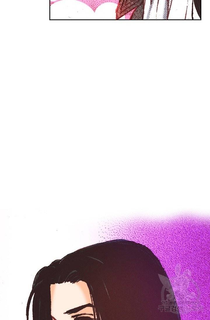 에뷔오네 33화 12