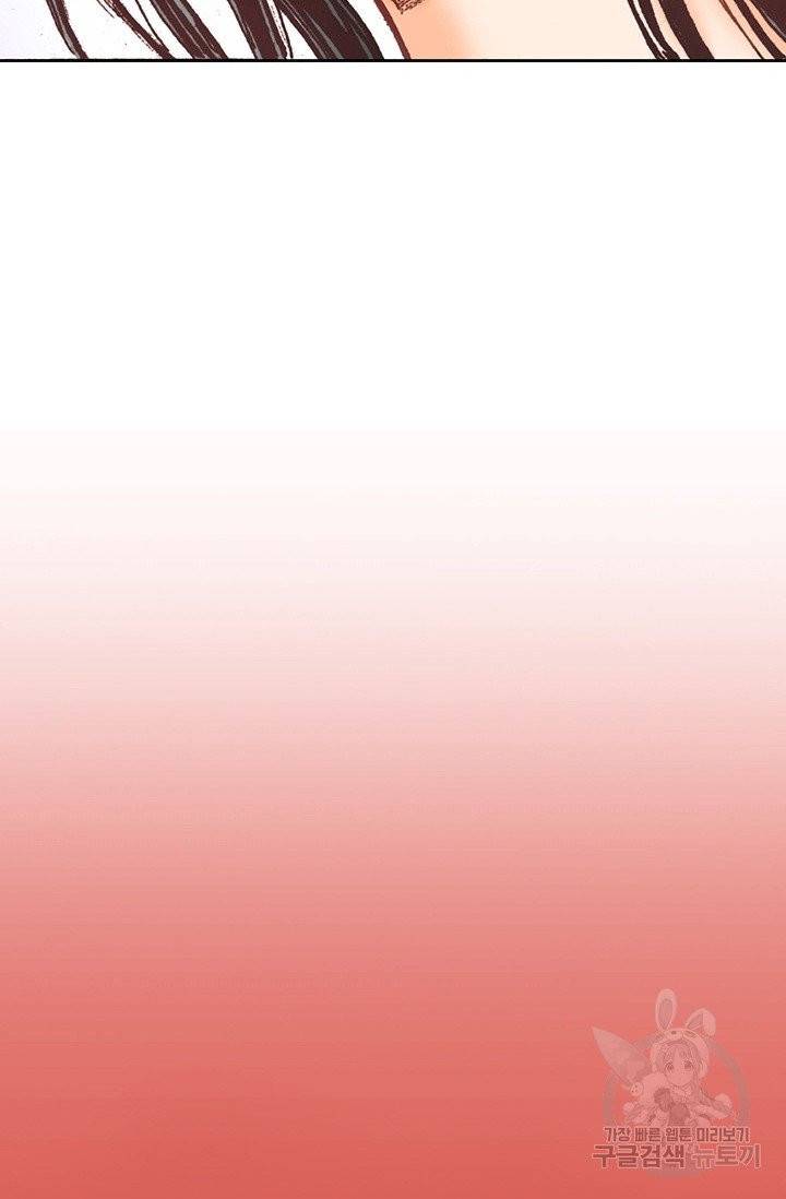 에뷔오네 33화 16