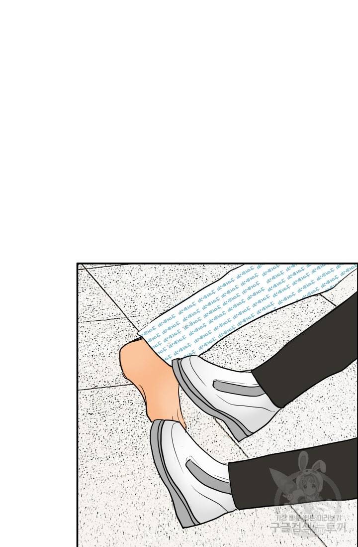 연하어택 56화 6