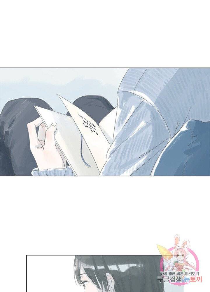 시작부터 끝까지 2화 27