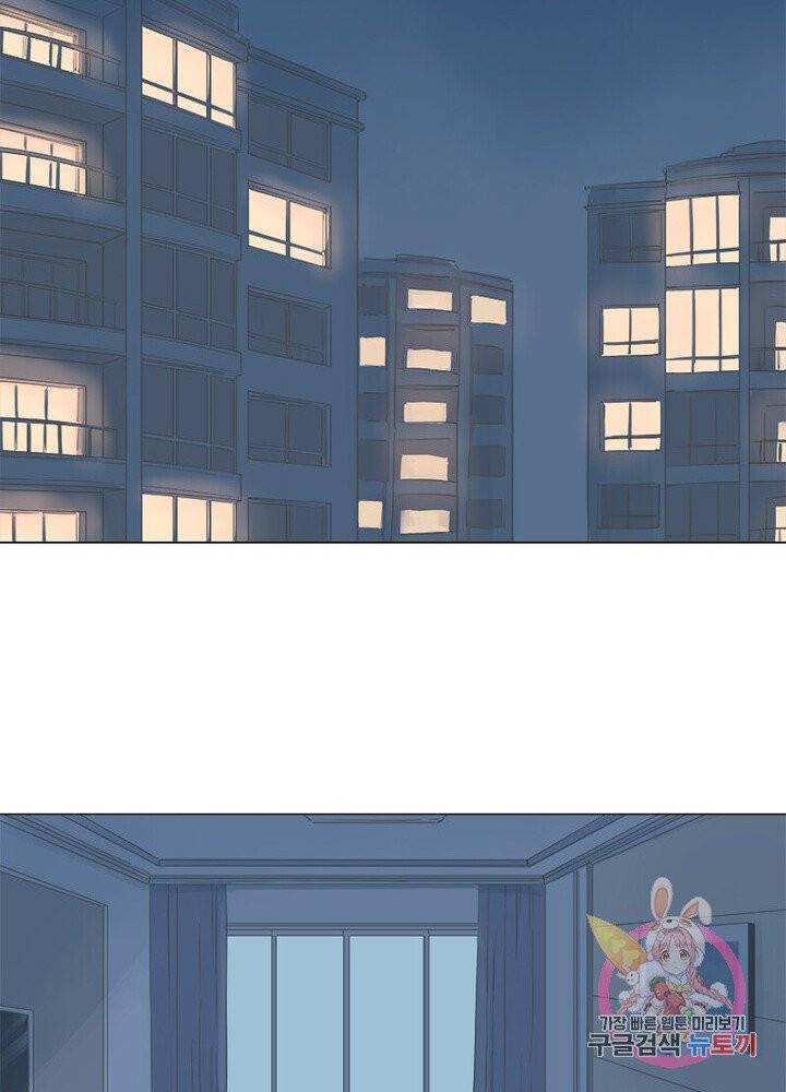 시작부터 끝까지 2화 33