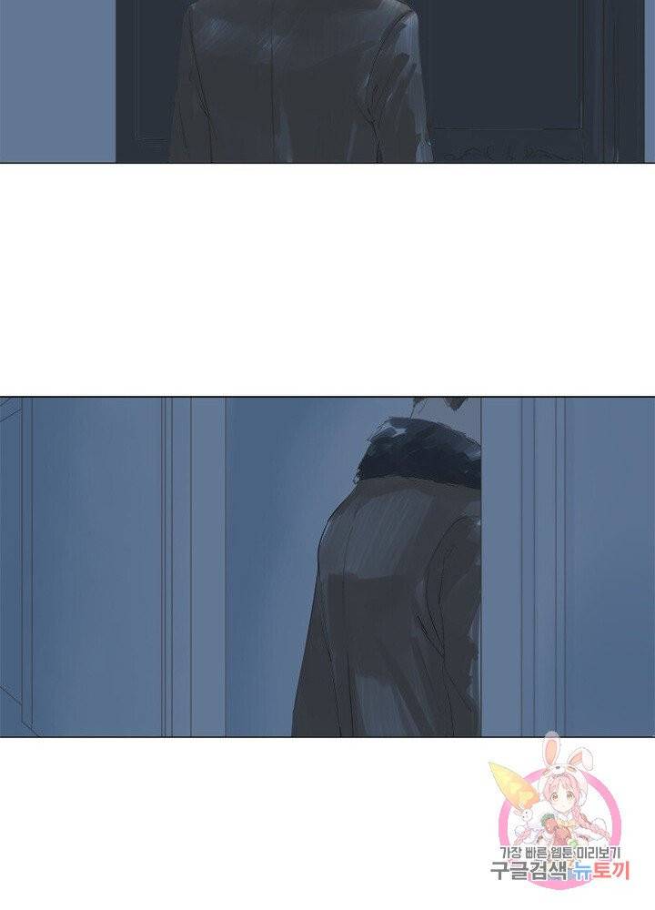 시작부터 끝까지 2화 36